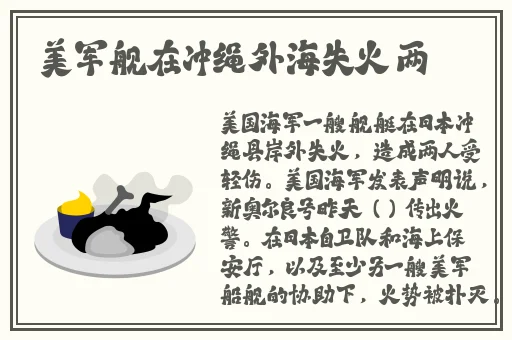 原神妮露开襟乳液狂飙网站